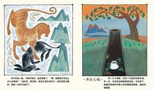 林海音奶奶的80个伊索寓言读后感