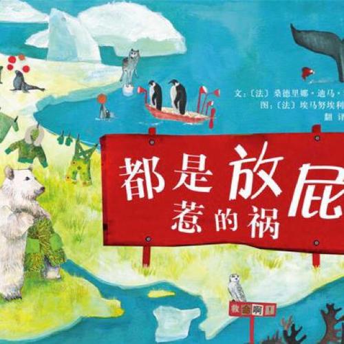 这都是由可擦笔引起的