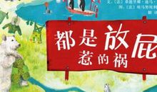 都是可擦笔惹的祸