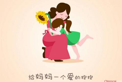 母亲给我的幸福