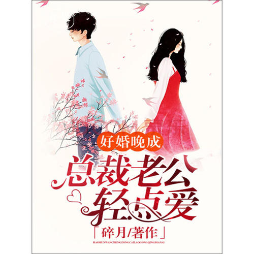算爱