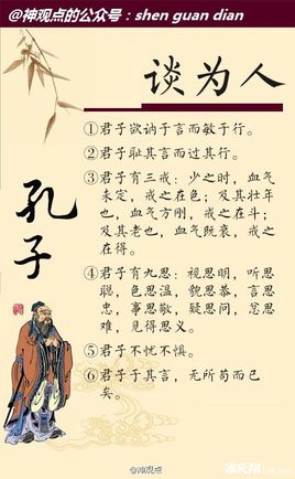 不要对别人做什么
