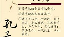 己所欲勿施于人