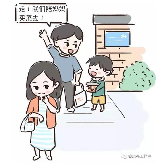 爸爸和我做家务
