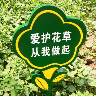 照顾草坪