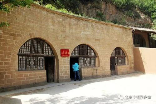 杨家岭旅游记
