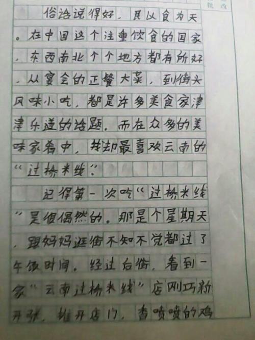 关于依赖性的构成