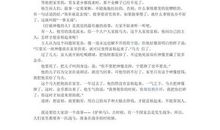 读伊索寓言有感500字