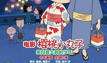 再见了，我的好朋友