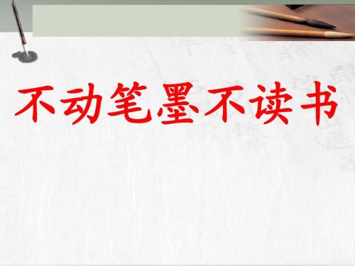 不要写