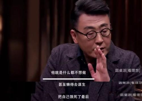 原来我只想回家