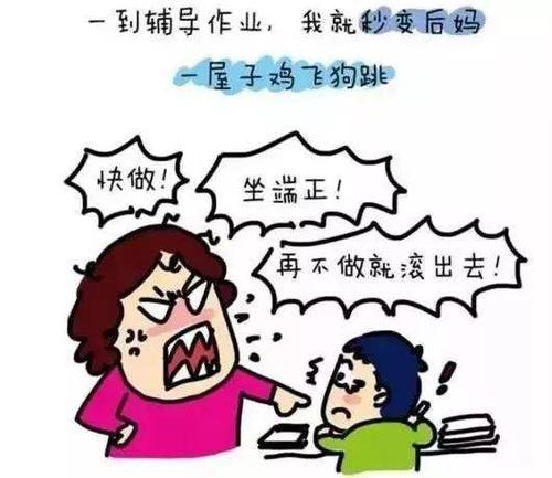作业麻烦