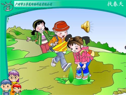 在校园里找到春天