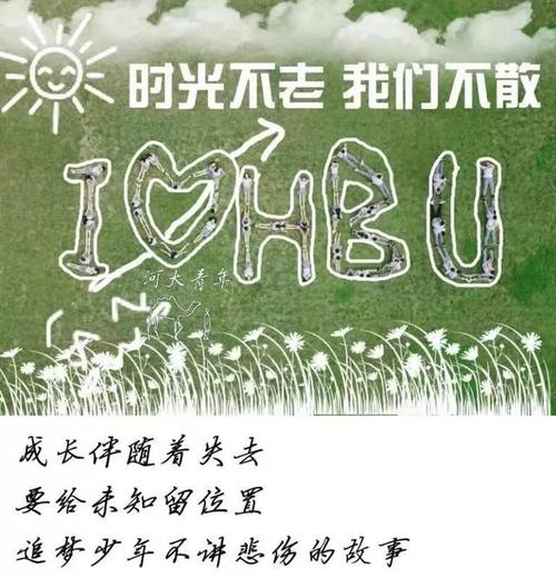 成长中