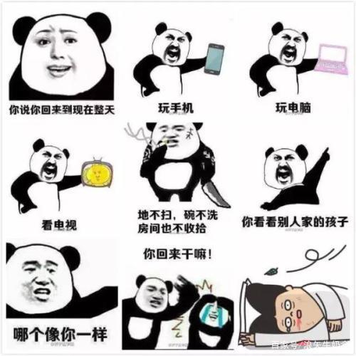 想一想，我很高兴