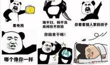 想起这件事，我就高兴