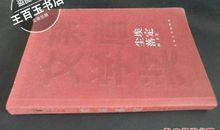 待到尘埃落定时