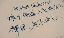 为努力的她点赞