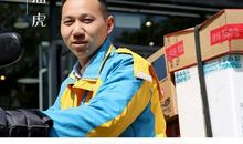 美好生活需要努力创造