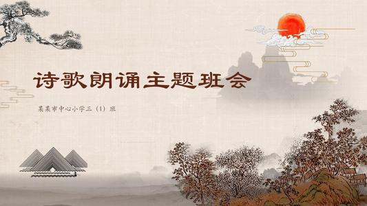 精彩的朗诵大会