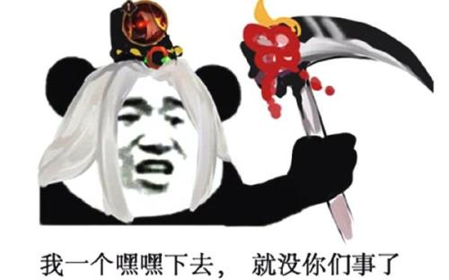 我不会告诉你