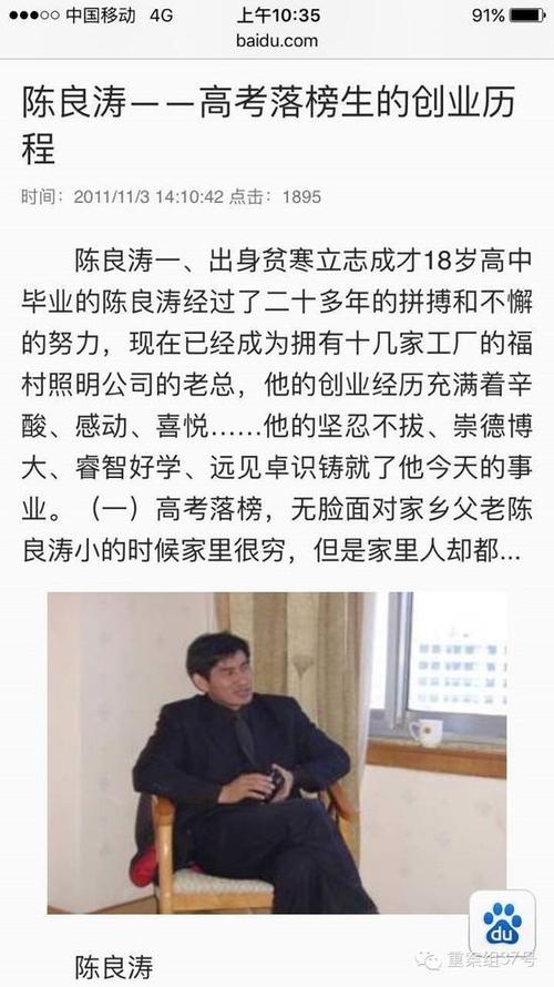 身体健康和智慧，勤奋进取