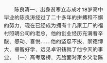 健体睿智，拼搏进取