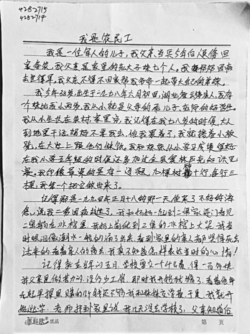 起构图的开始
