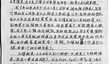 踮起脚尖作文开头