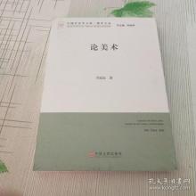 纸”