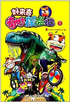 书，我的好伙伴