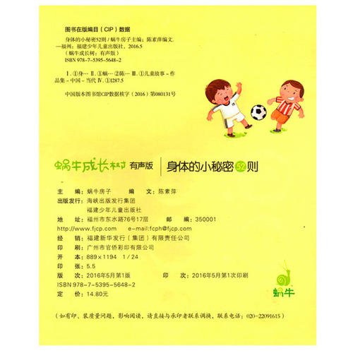 最佳成长指南
