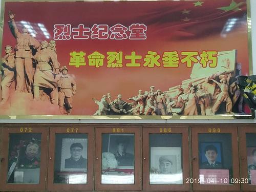 四月，别忘了纪念烈士