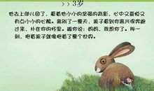 那一刻我学会了坚强