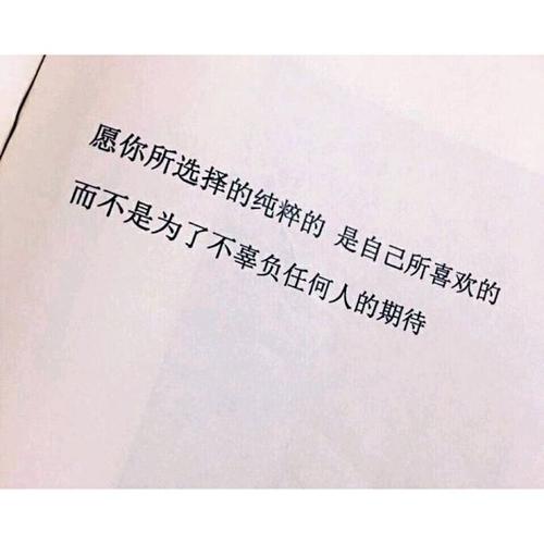 坚强