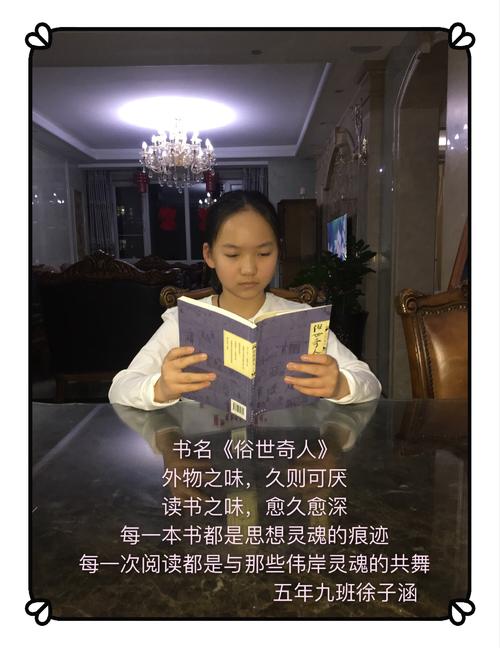 我发现我去了未来