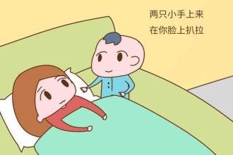 妈你怪我错