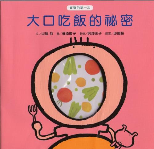 乐趣从何而来