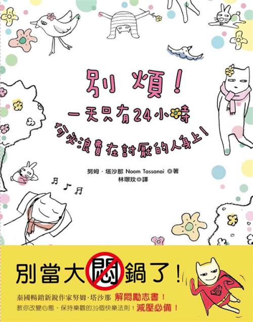 看看我们班上的女生