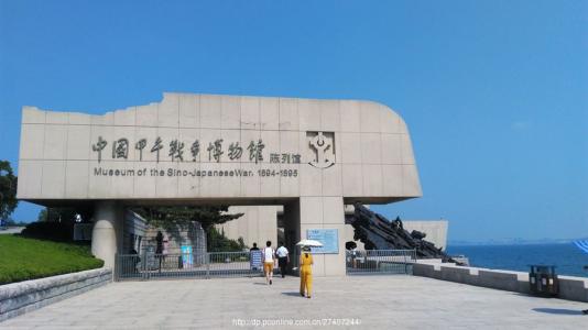 尤家屋战争博物馆展览馆