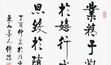 一句名言改变了我