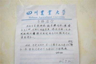 写关于同学的特征