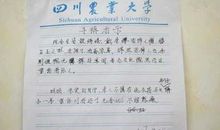 写一位同学的特点