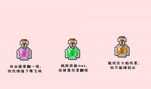 我依然选择跳跃