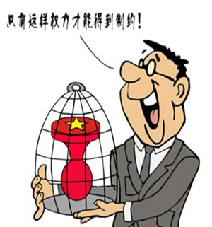顽皮和贪婪的爸爸