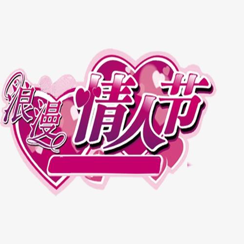 老师，我爱你！ _900字