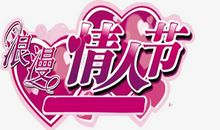 老师，我爱您！_900字