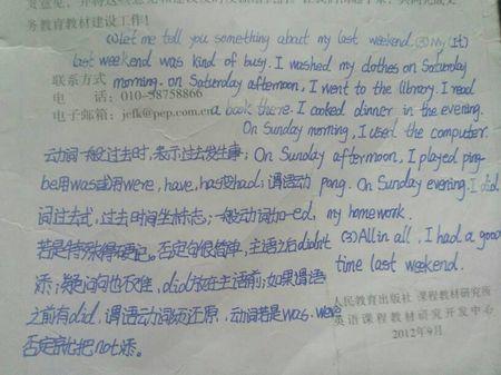 我会改变