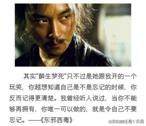 那句话使我感动至今