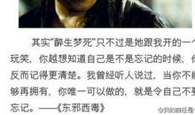 那句话让我至今感动